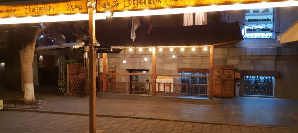 T’Ale of Three Cities